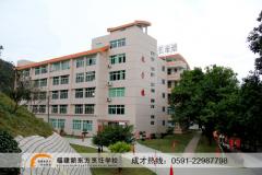 新东方厨师学校 新东方厨师学校