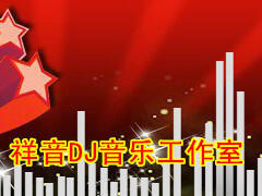 祥音 祥音