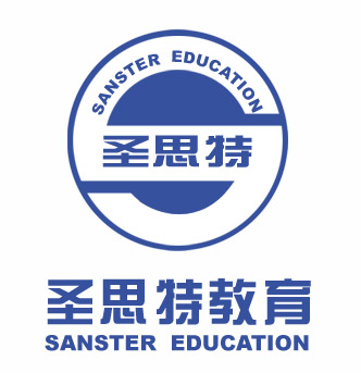 圣思特