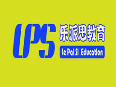 南京乐派思教育 南京乐派思教育