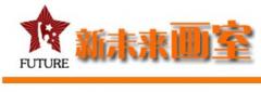 沈阳新未来