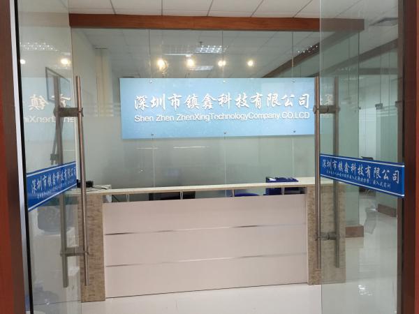 镇鑫培训学院 镇鑫培训学院