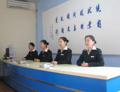新蓝天教育学校 新蓝天教育学校