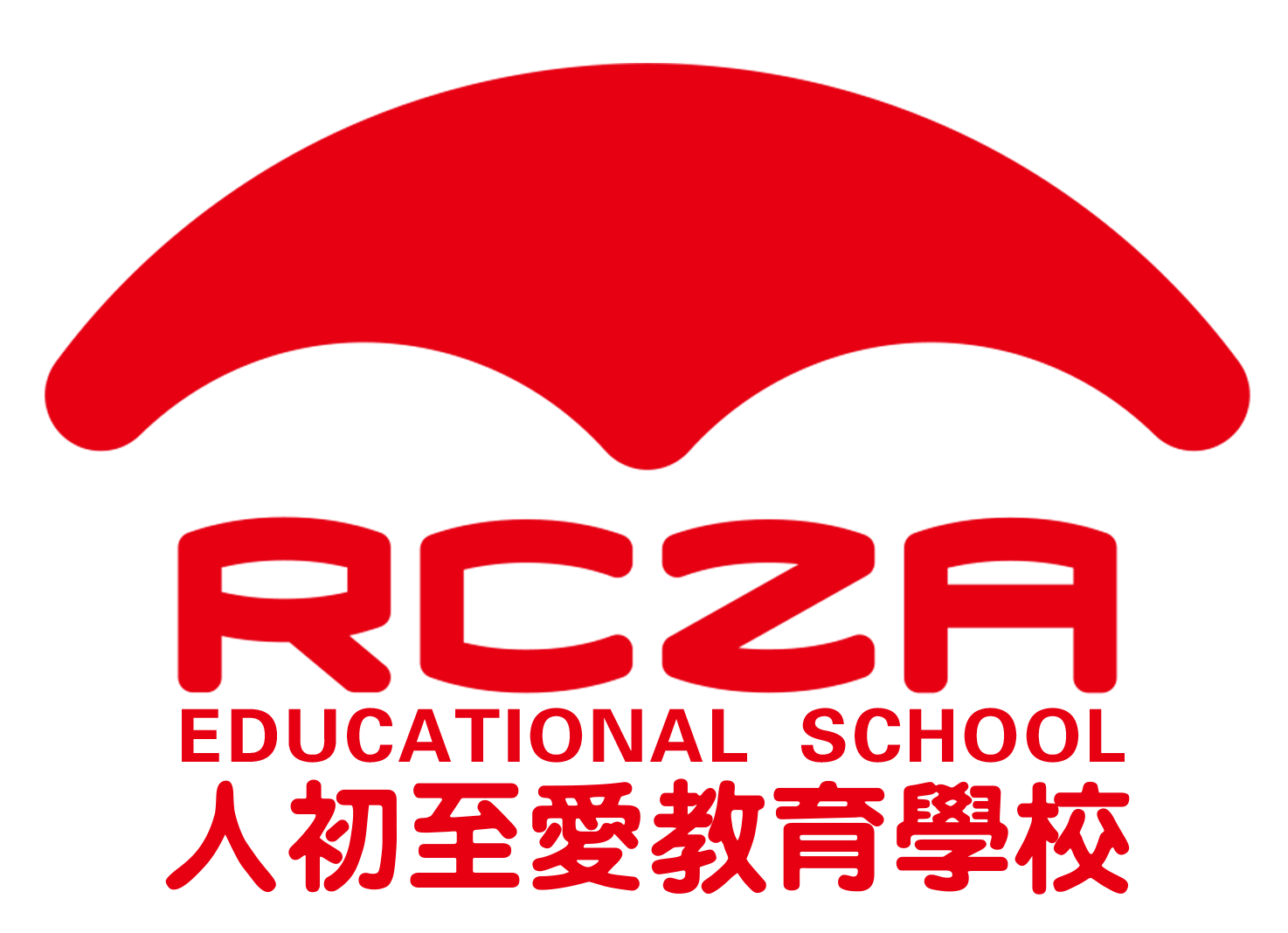 人初至爱教育