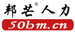 邦芒人力 邦芒人力