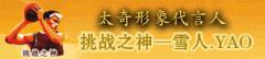 石家庄太奇MBA 石家庄太奇MBA