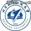 北航大学网教