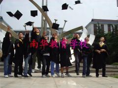 南华教育培训学校
