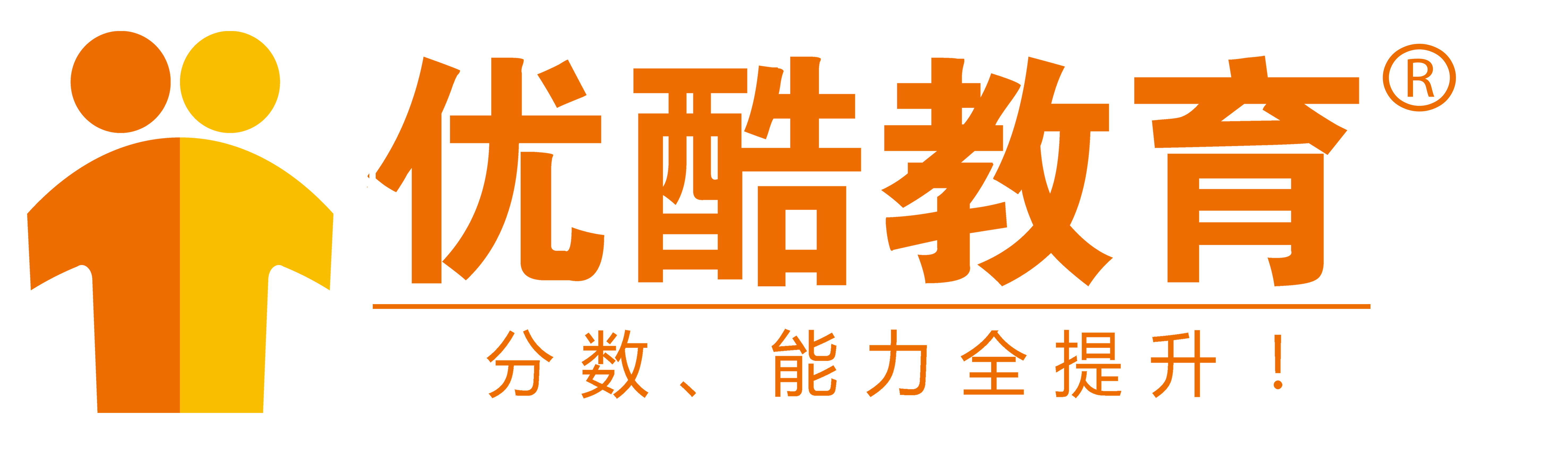 优酷教育