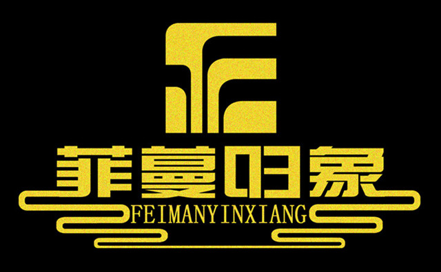 菲蔓文化 菲蔓文化