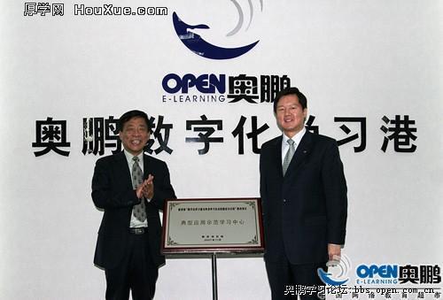 南师大继续教育 南师大继续教育