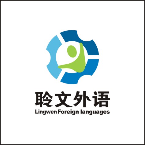 聆文外语 聆文外语