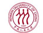 中国人民大学远程网络教育