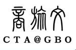 瀚旅文研究院