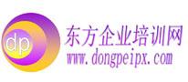 东方企业培训网