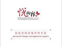 南京悦尚容礼仪培训