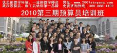 湖北新阳职校