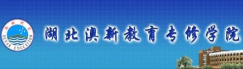 澳新教育