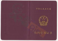 武汉锦程教育