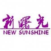 新曙光培训机构 新曙光培训机构