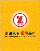 乐育学习 乐育学习