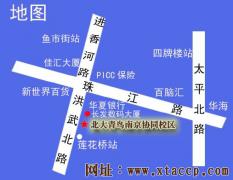 北大青鸟协同学校