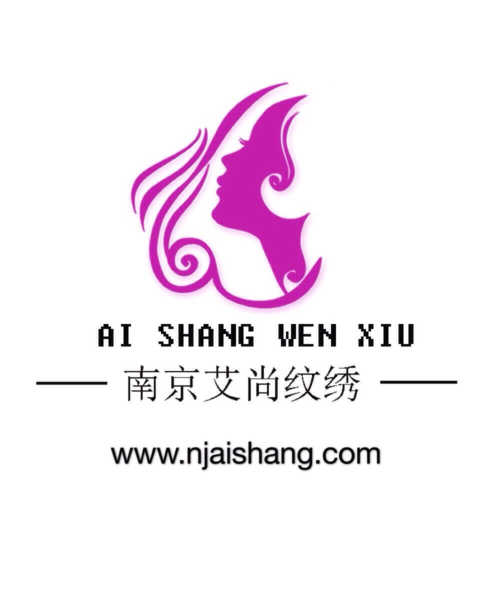 艾尚彩妆半永久培训 艾尚彩妆半永久培训