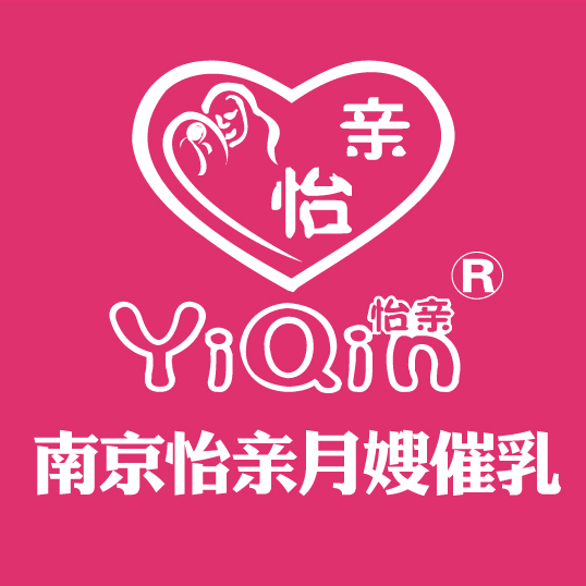 南京怡亲