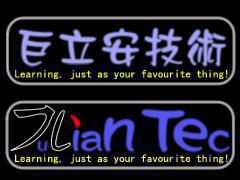 杭州巨立安技术 杭州巨立安技术