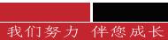 京国教育 京国教育