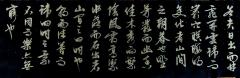 冠中书法培训中心