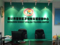 罗伯特英语 罗伯特英语