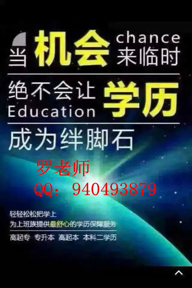 招生