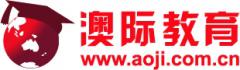 澳际教育集团(青岛) 澳际教育集团(青岛)