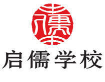 启儒 启儒