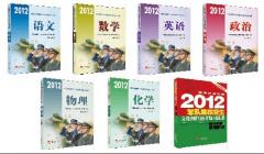 统考资料研究中心