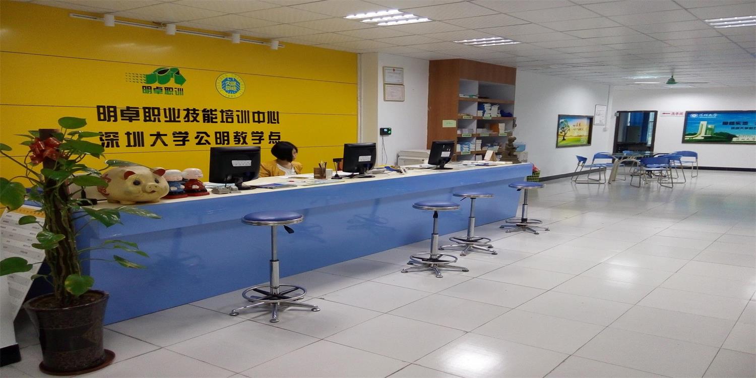 明卓培训学校