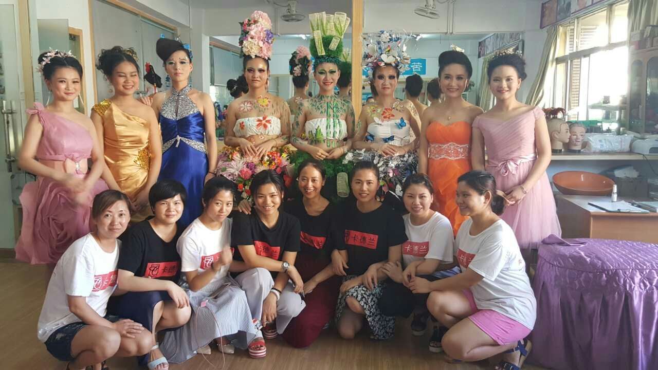 深圳卡德兰美容学 深圳卡德兰美容学
