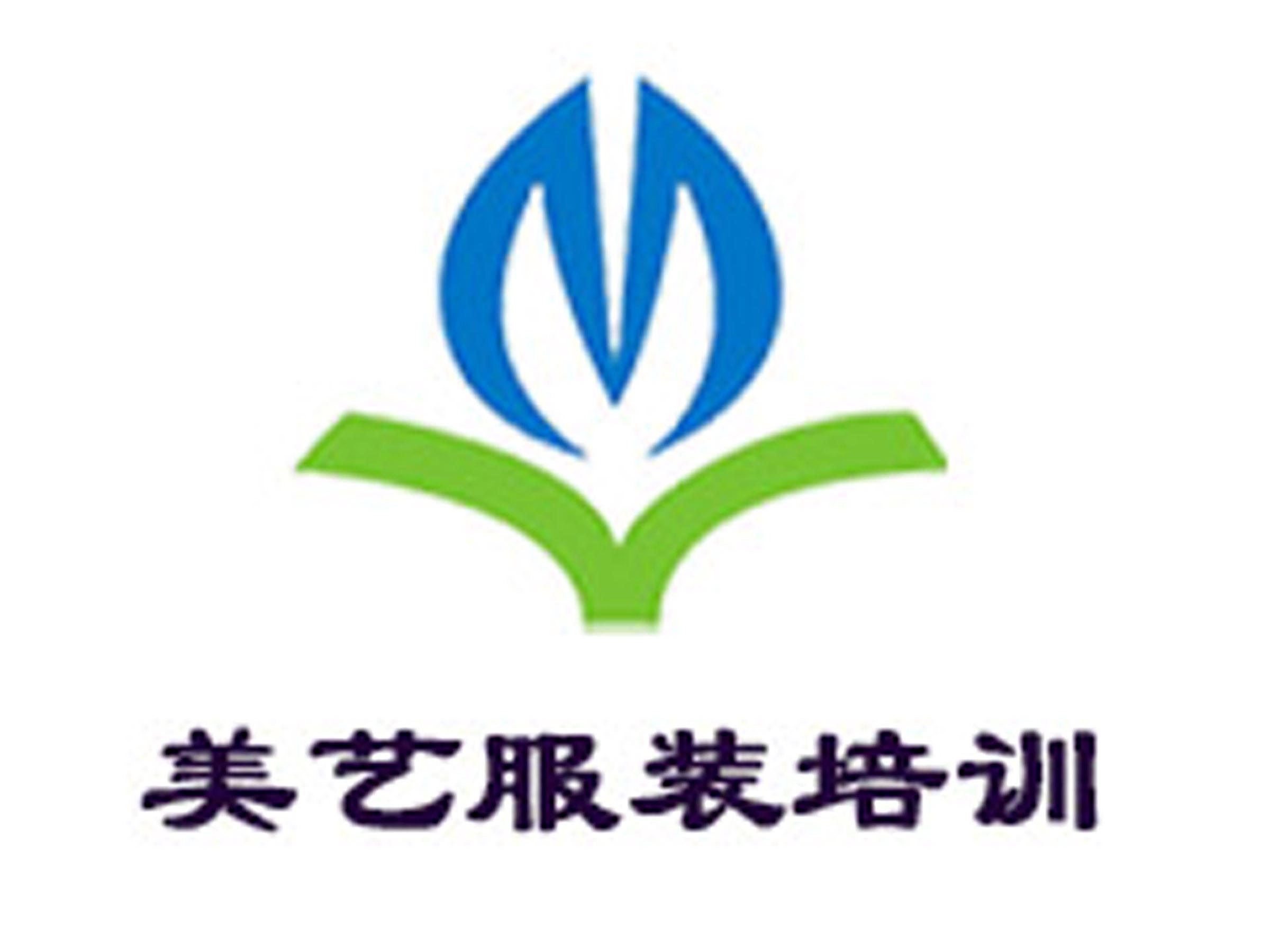 美艺服装培训 美艺服装培训