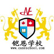 沈阳铠恩语言 沈阳铠恩语言