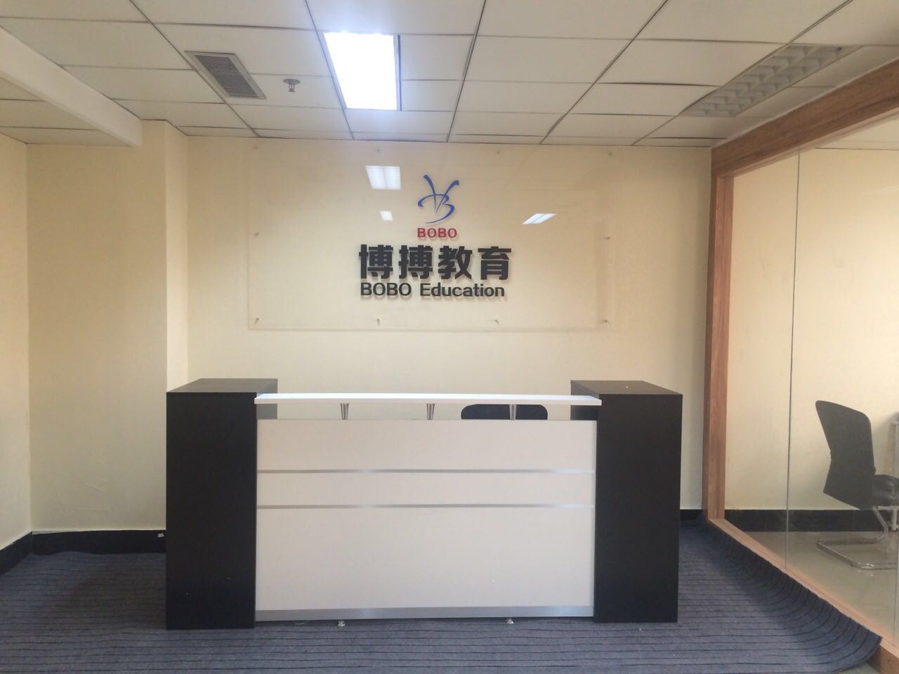 博搏教育 博搏教育