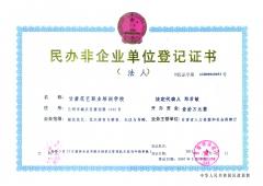 甘肃花艺学校 甘肃花艺学校