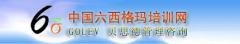 贝思德管理咨询