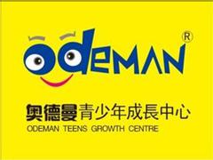奥德曼夏令营石家庄校区 奥德曼夏令营石家庄校区