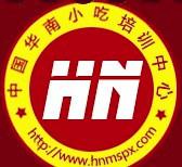 华南小吃培训 华南小吃培训