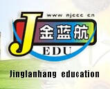 江宁金蓝航瑞普会计培训 江宁金蓝航瑞普会计培训