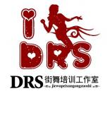 波西米亚DRS