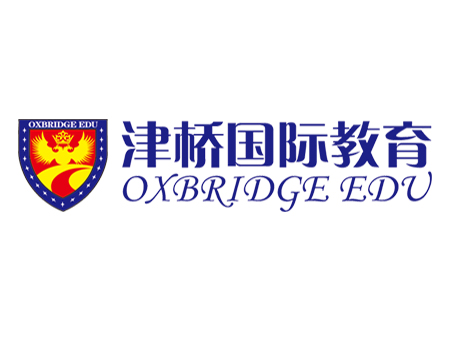 安徽津桥国际教育