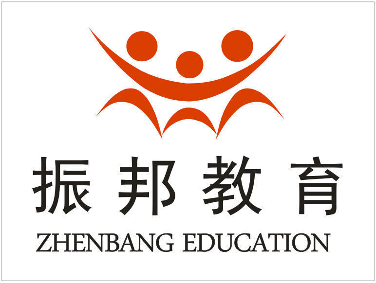 振邦教育