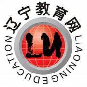 辽宁省高教中心 辽宁省高教中心